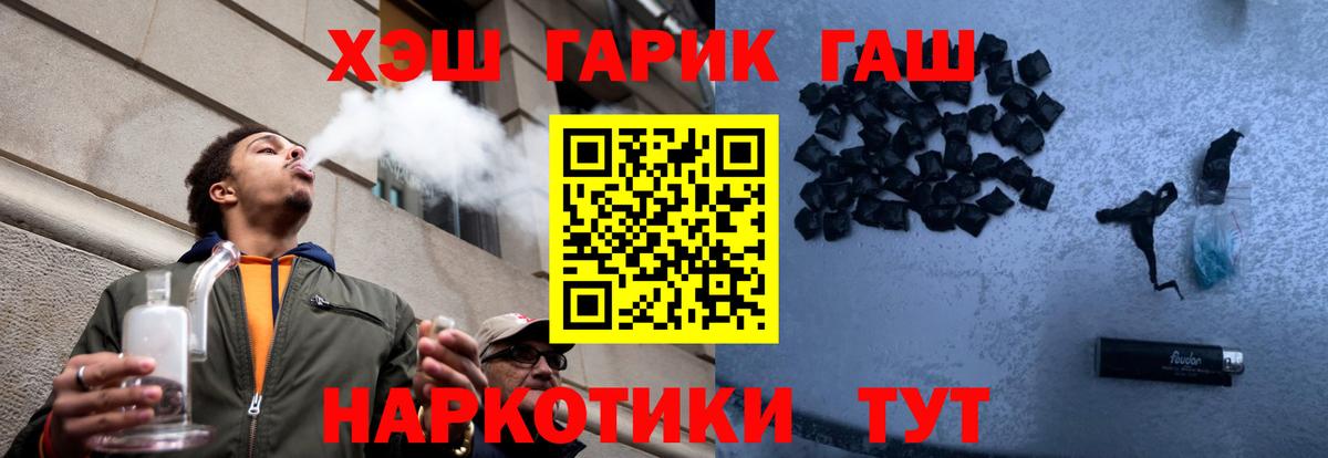 Менделеевск  ГАШ хэш  Вход с VPN  ГАШИШ AMNESIA HAZE 