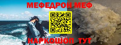 мдма Чебаркуль
