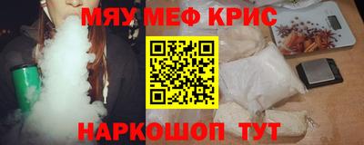 а пвп мука Чапаевск