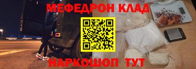 мдма Чебаркуль