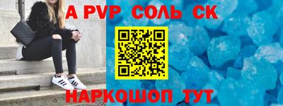 мдма Чебаркуль