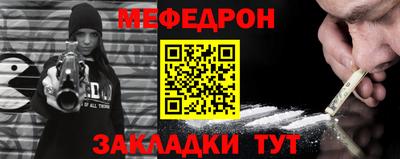 а пвп мука Чапаевск