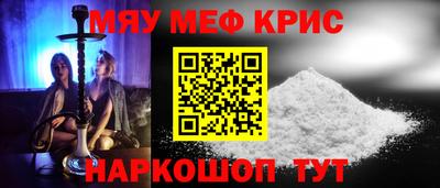 мдма Чебаркуль