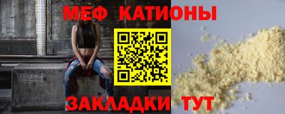 мдма Чебаркуль