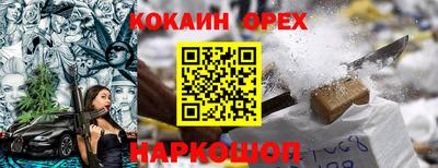 PSILOCYBIN Чебоксары