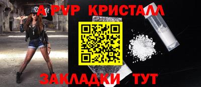 PSILOCYBIN Чебоксары