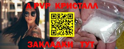 PSILOCYBIN Чебоксары