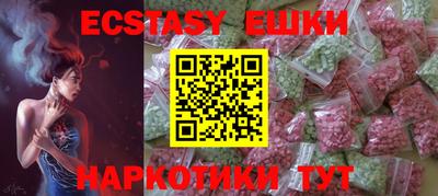 мдма Чебаркуль