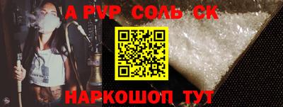 PSILOCYBIN Чебоксары