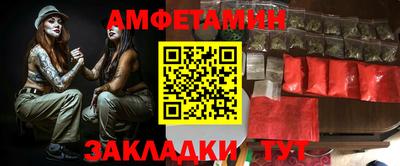 мдма Чебаркуль