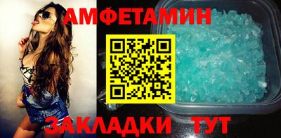 мдма Чебаркуль