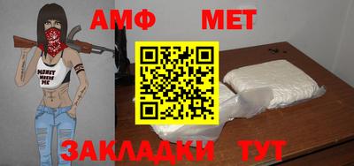 мдма Чебаркуль