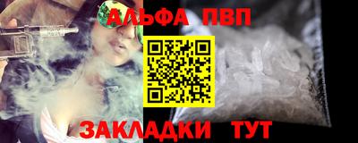 PSILOCYBIN Чебоксары