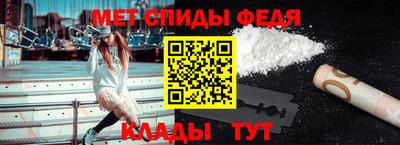мдма Чебаркуль