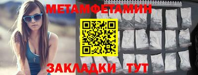 а пвп мука Чапаевск