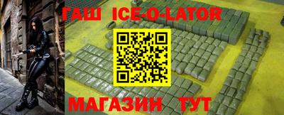 мдма Чебаркуль