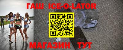 а пвп мука Чапаевск