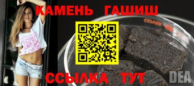мдма Чебаркуль