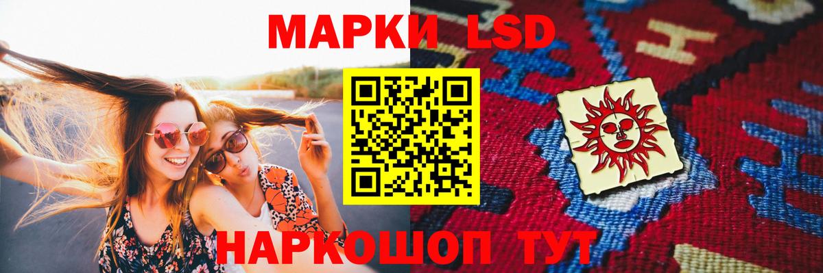 ЛСД экстази ecstasy Менделеевск