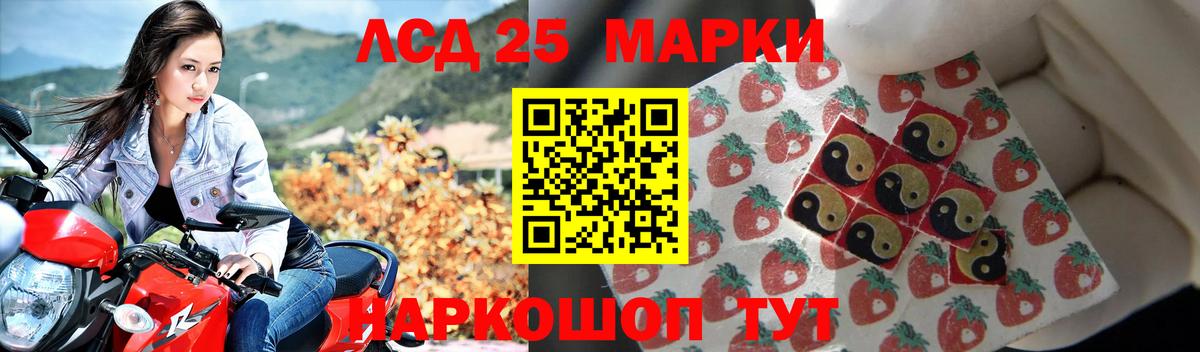 Менделеевск  LSD-25 экстази кислота  ссылка на мегу как войти  ЛСД экстази ecstasy  Вход с VPN  ЛСД экстази 