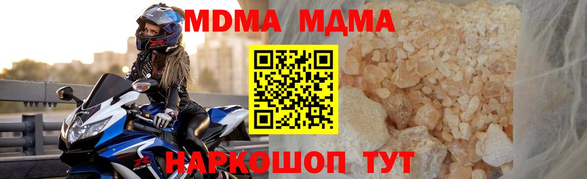 КОКАИН Менделеевск