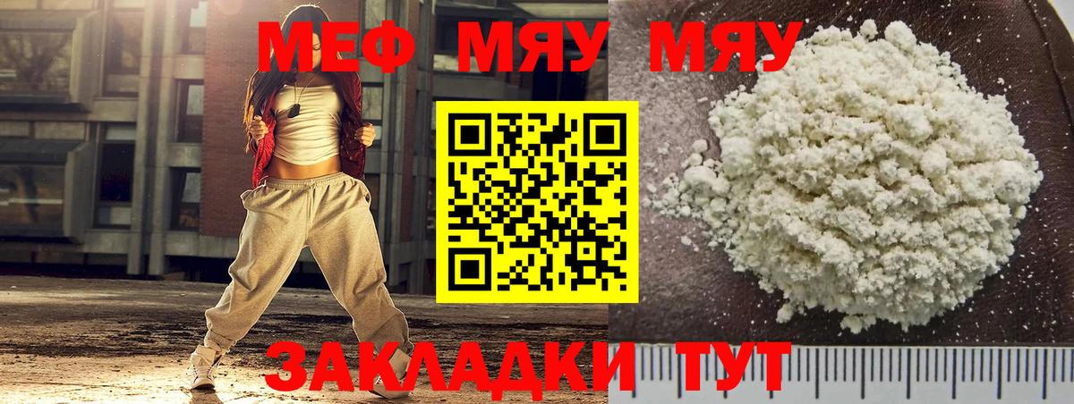 МАРИХУАНА  Менделеевск  Вход с VPN  COCAIN  Лсд 25  Меф МЯУ МЯУ   ГАШ 