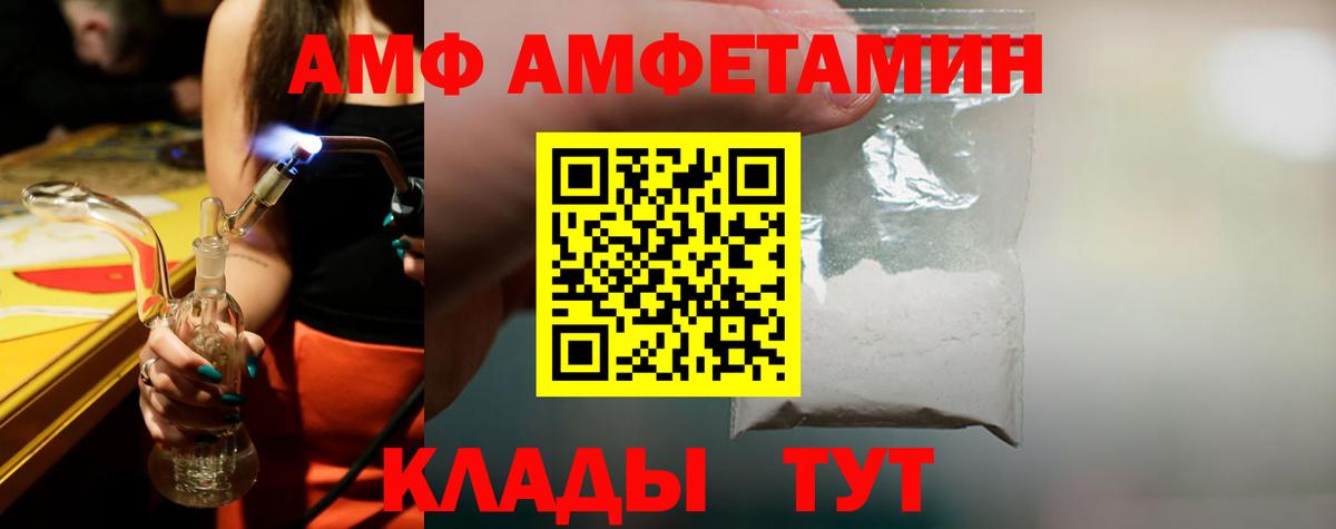 Менделеевск  МЕТАМФЕТАМИН Methamphetamine  Вход с VPN 