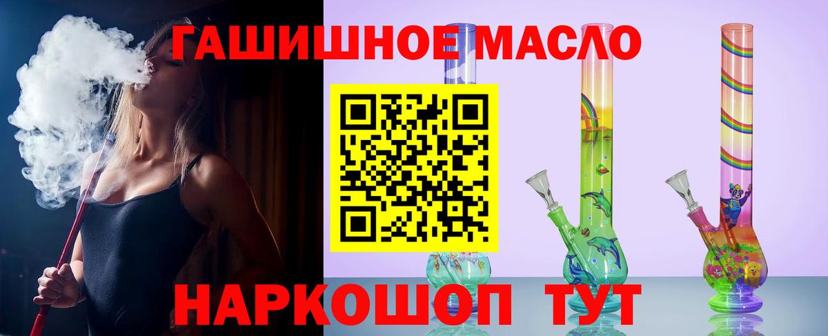 ТГК Wax  Вход с VPN  Менделеевск 