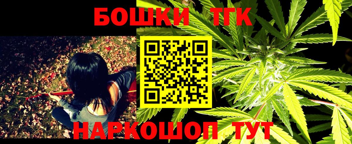 Марихуана White Widow  Канабис OG Kush  Канабис LSD WEED  Вход с VPN  Менделеевск 